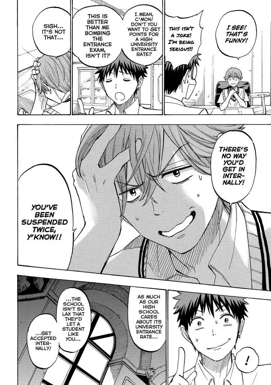 Yamada-kun to 7-nin no Majo Chapter 226 10